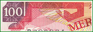 World Currency