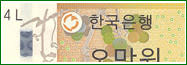 South Korean